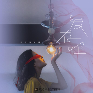 三黑战斗刘玥闺蜜哪里看
