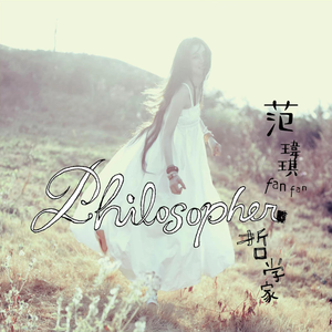 三黑战斗刘玥闺蜜哪里看
