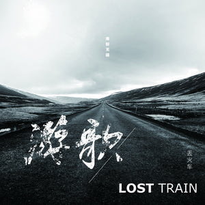 三黑战斗刘玥闺蜜哪里看
