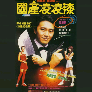 三黑战斗刘玥闺蜜哪里看
