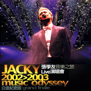 三黑战斗刘玥闺蜜哪里看
