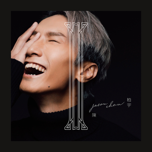 三黑战斗刘玥闺蜜哪里看
