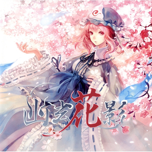 三黑战斗刘玥闺蜜哪里看
