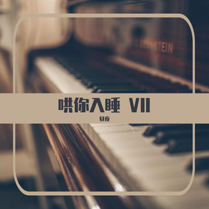 三黑战斗刘玥闺蜜哪里看
